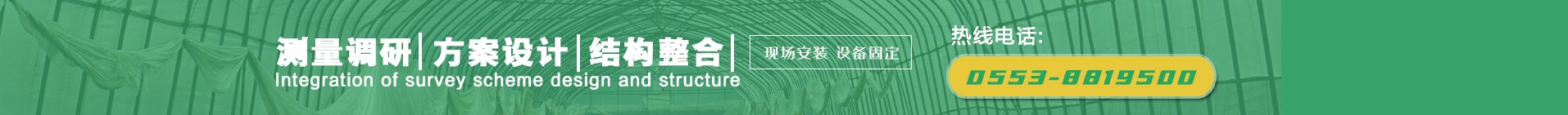 尽心为农业领域提供现代化装备