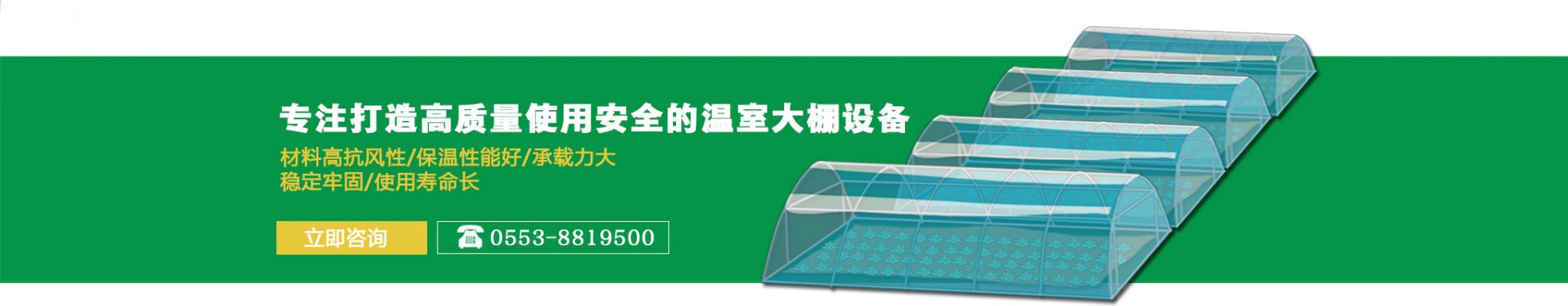 南方双彩APP下载南方双彩APP下载大棚