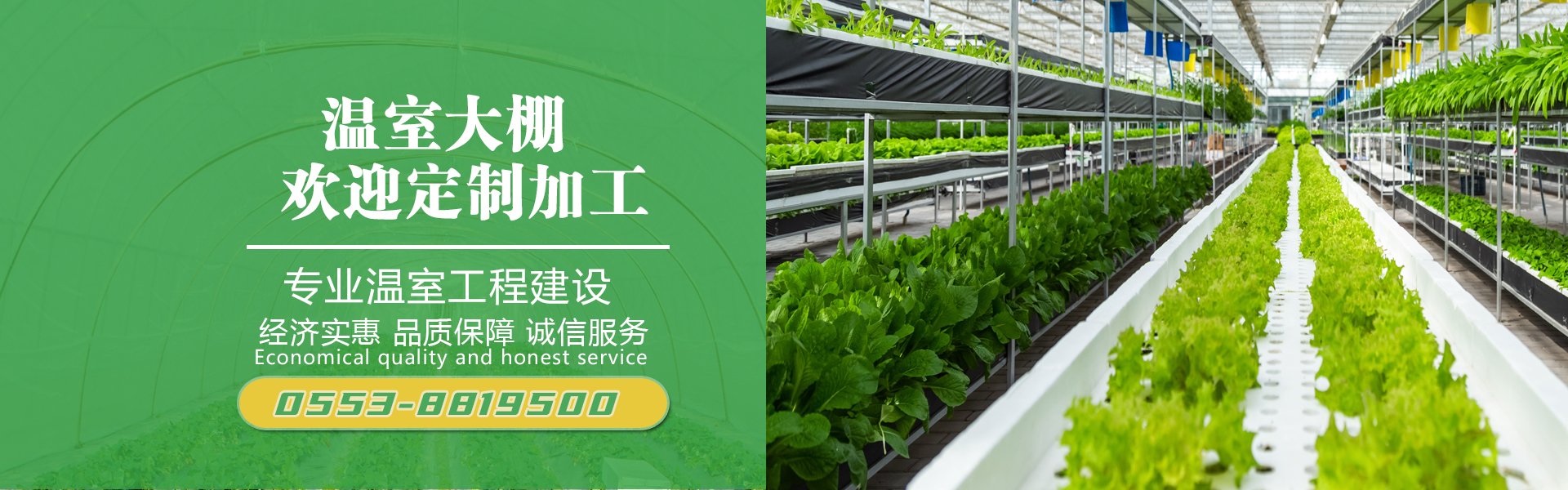 全国服务热线：