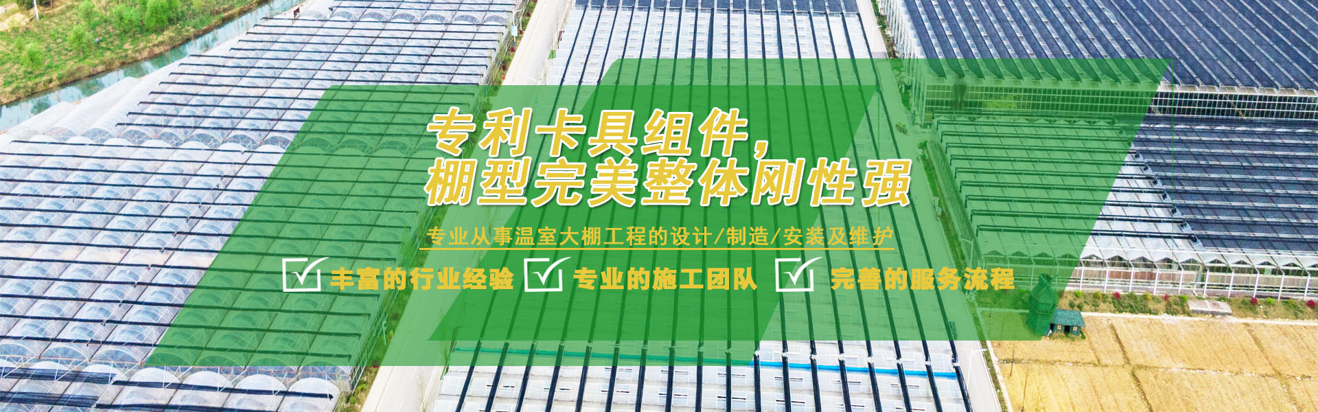 过硬技术力量
